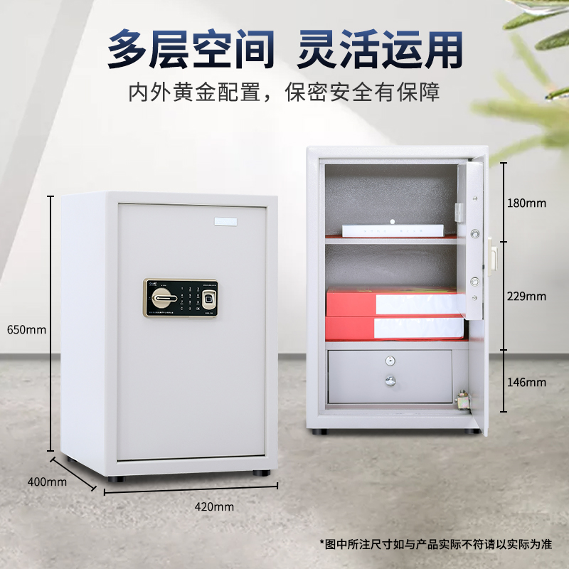 廣州指紋保密柜_指紋鎖保密柜廠家_指紋保密文件柜品牌_Z168-B2指紋保密柜,指紋保險(xiǎn)柜 指紋保密柜, 指紋保險(xiǎn)柜
