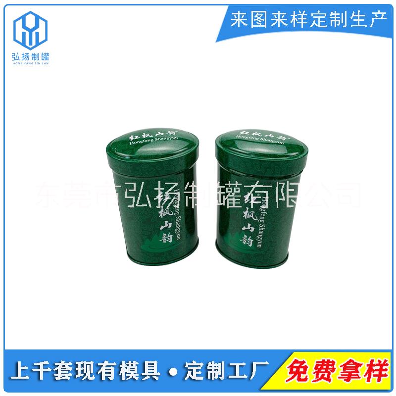 東莞市馬口鐵橢圓茶葉小橢圓鐵盒鐵罐專業(yè)定制工廠 茶葉鐵罐罐廠異形鐵罐批發(fā)商 定制工廠金屬包裝制造廠 馬口鐵橢圓茶葉小罐
