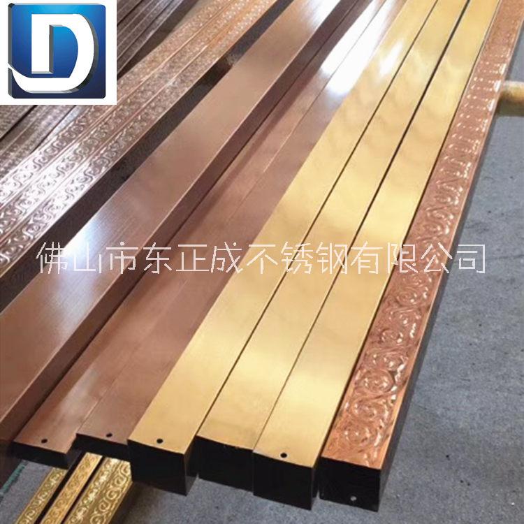 佛山鍍色不銹鋼管廠家 201不銹鋼鍍色管 304不銹鋼鍍色圓管加工 廠家*鈦金 玫瑰金 香檳金 木紋不銹鋼管