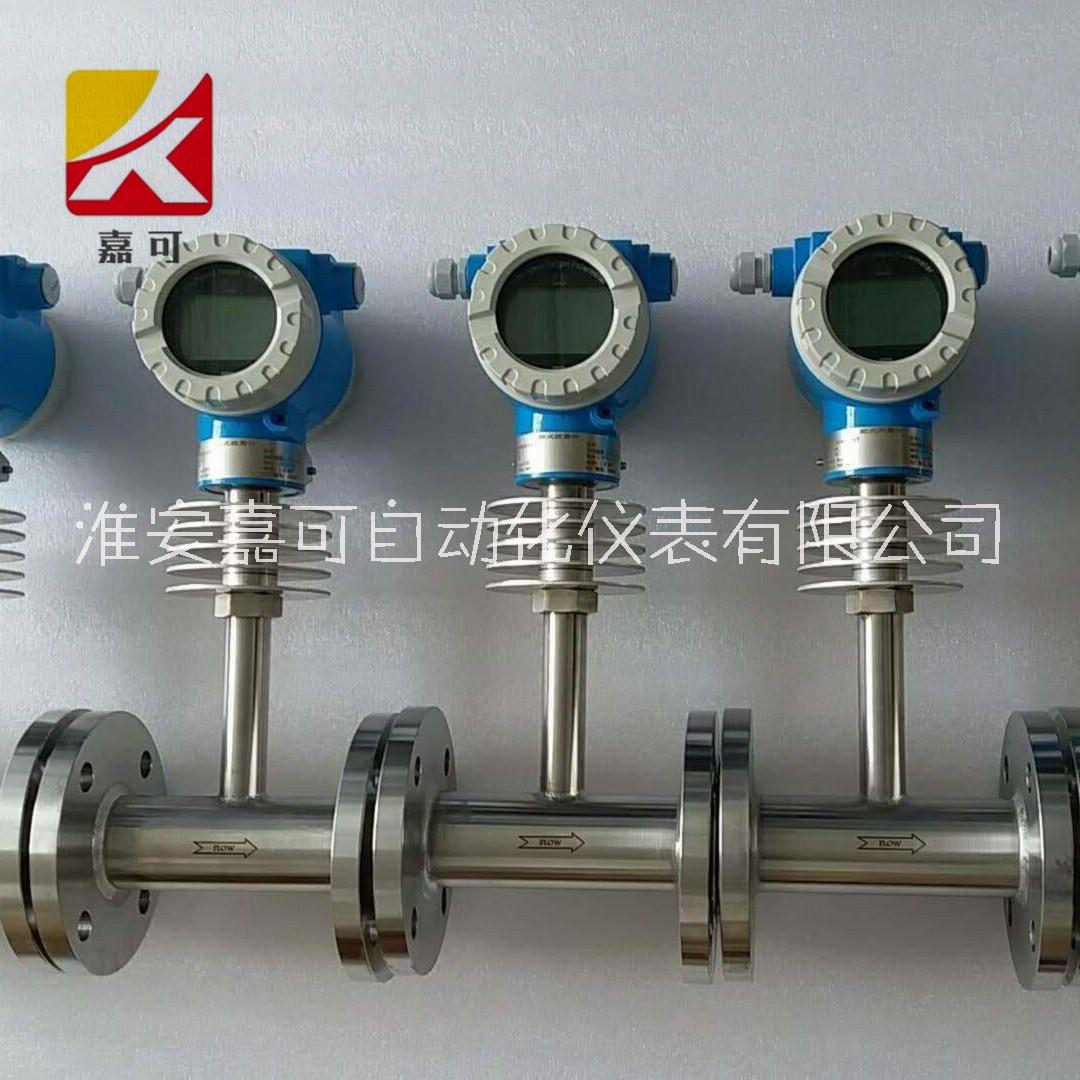 嘉可JK智能靶式流量計(jì)廠家 高溫型靶式流量計(jì)價(jià)格