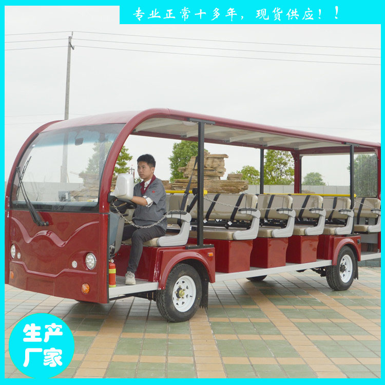 安徽觀光車廠家 23座景區(qū)游覽車 四輪電動觀光車價格 商鋪空調(diào)封閉看房車電瓶車
