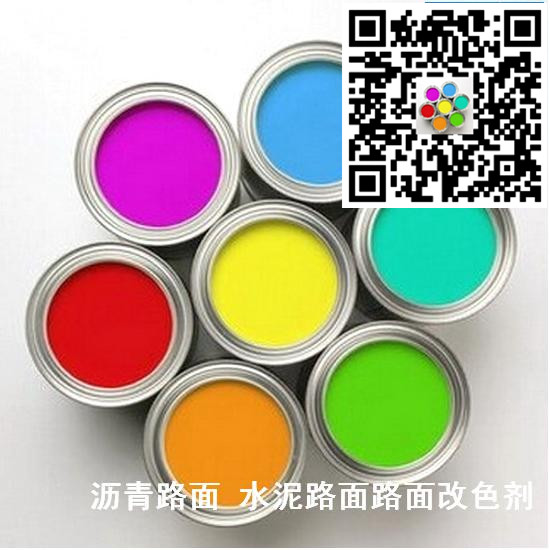 靖江產(chǎn)三聯(lián)牌PU-50M彩色防滑路面膠粘合劑 彩色防滑路面膠粘合劑的性能|顏色