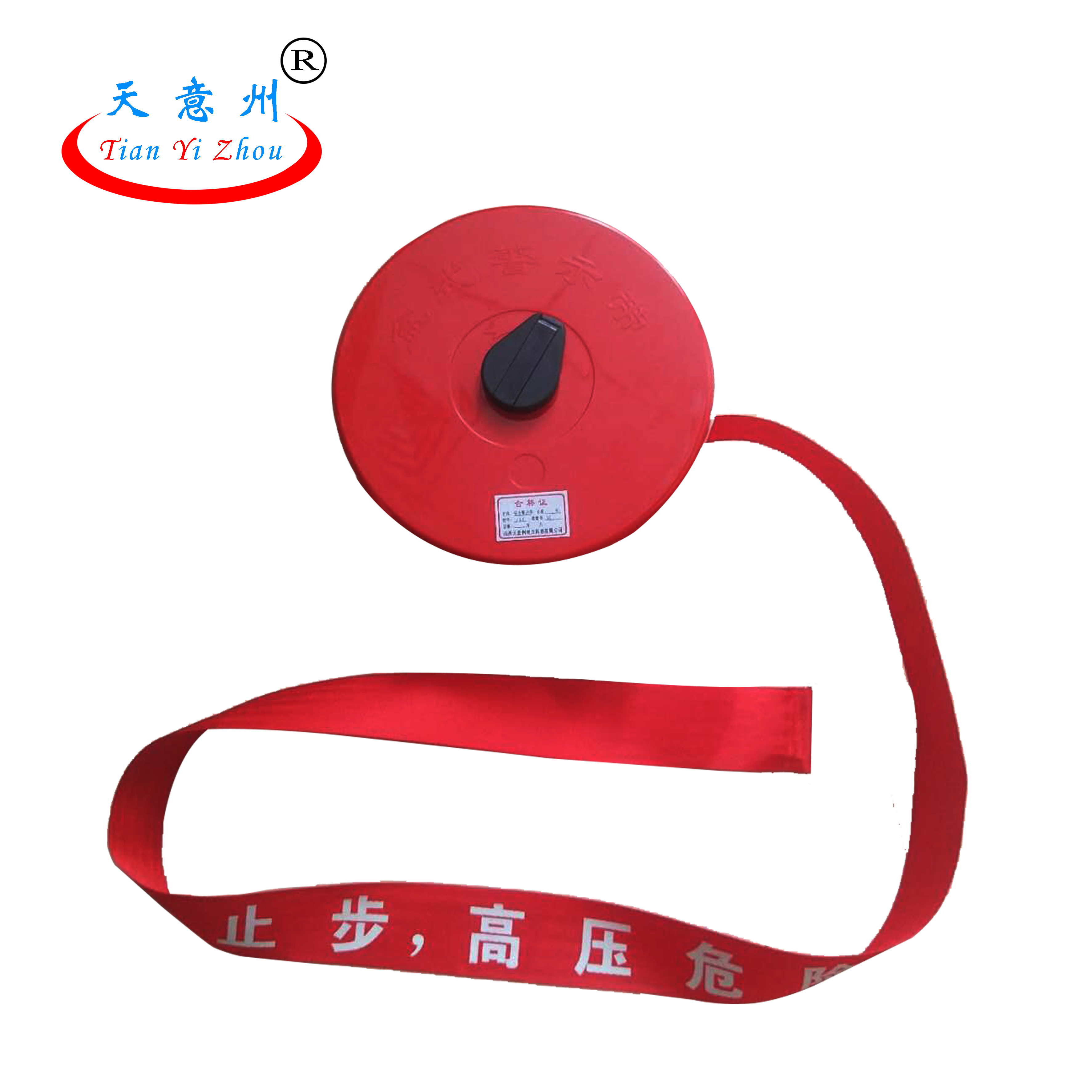 現(xiàn)價(jià)供應(yīng)警*示帶30m安*全隔*離帶吸磁 警*示帶 警*示帶30m安*警*示帶