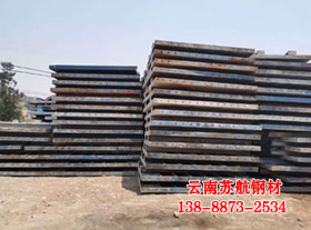 鋼模板價(jià)格  鋼模板廠家批發(fā)