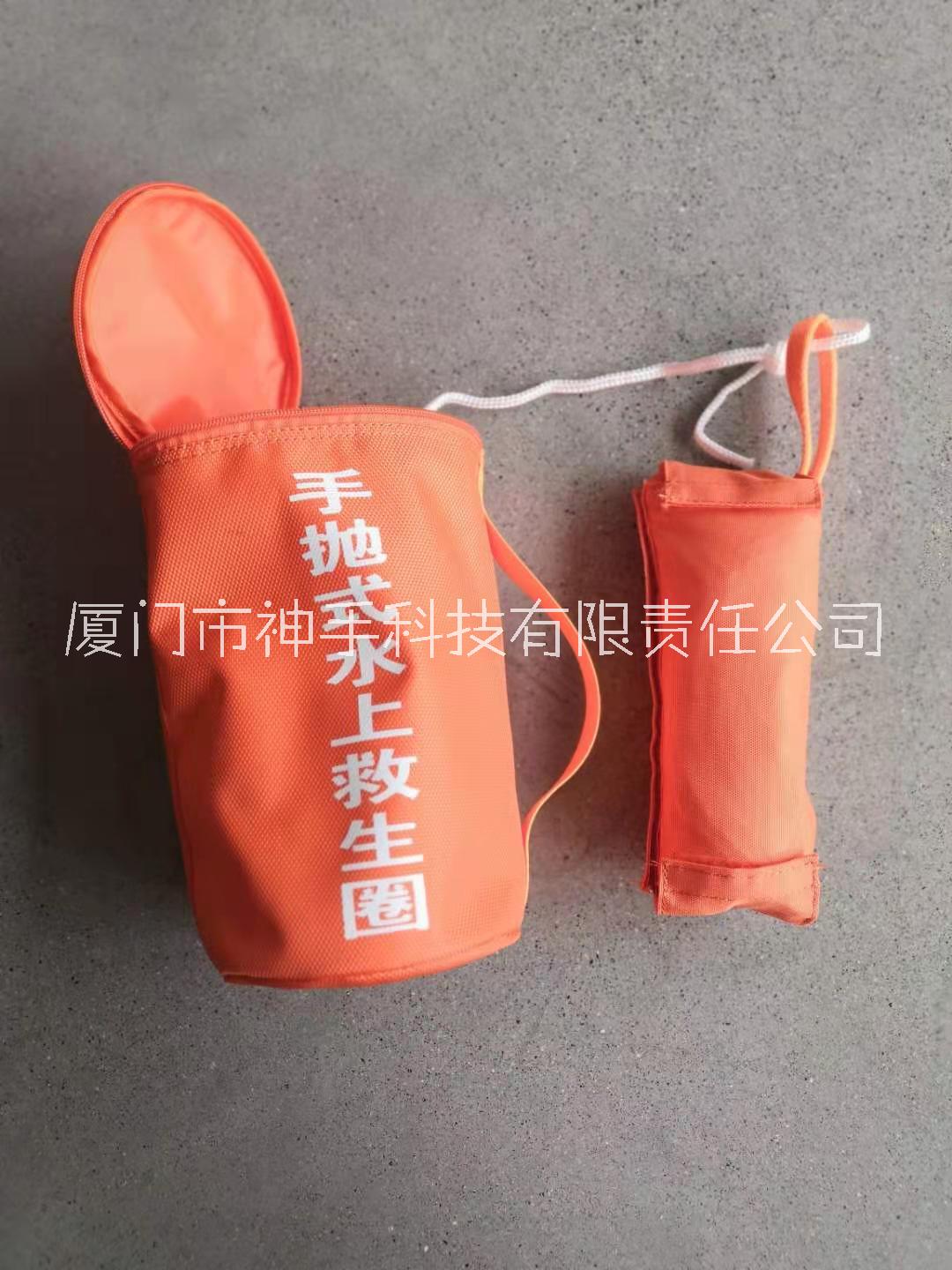 神手牌手拋式水上救生圈 遇水自動(dòng)充氣救生圈