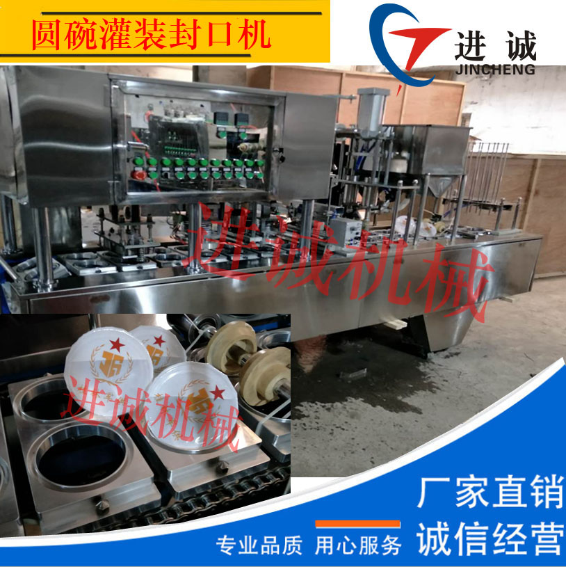 紙筒裝 燕麥顆粒灌裝封口機(jī)全自動速食燕麥代餐灌裝封杯機(jī) 性價高