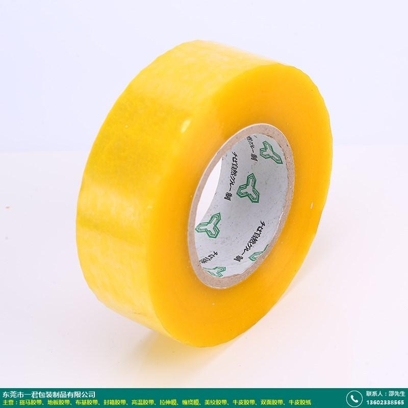 廣東封箱膠帶廠家 供應(yīng)商 批發(fā)價(jià)格 pe膠帶 珍珠棉 封箱膠質(zhì)  包裝膠帶