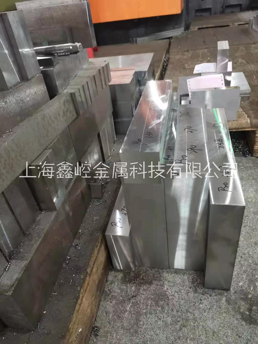 4Cr13模具鋼 規(guī)格齊全 板棒切割 定制加工精光板 上?，F(xiàn)貨