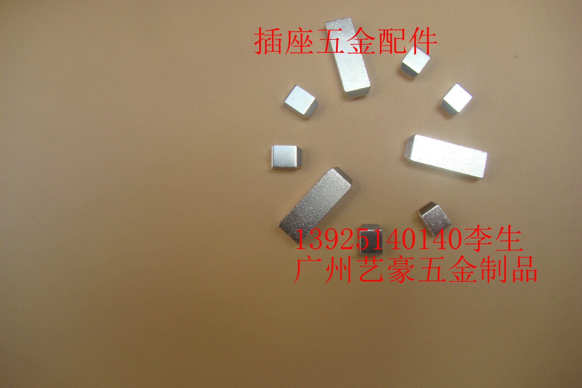 廣州美規(guī)插座配件公司、批發(fā)價(jià)格