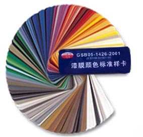本洲涂料 涂層對(duì)潮濕基材附著力好  單向透氣性好  水性環(huán)氧中間漆 廠家發(fā)貨