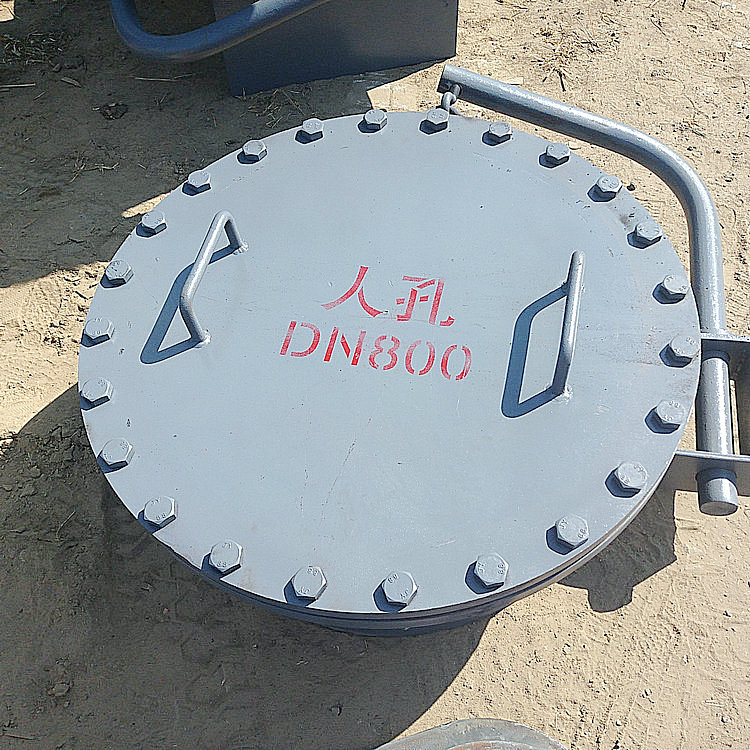 人孔 常壓人孔 垂直吊蓋人孔 回轉(zhuǎn)蓋人孔