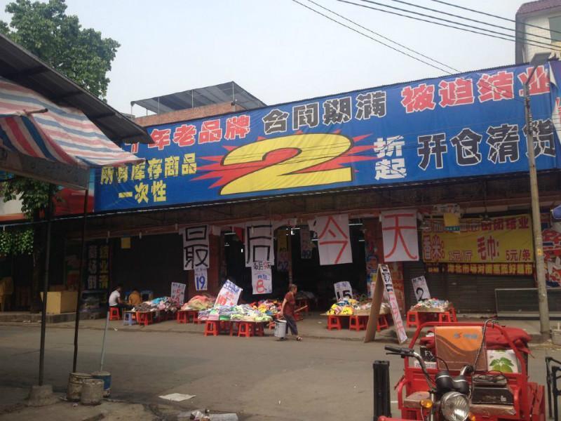 廣州清貨公司哪里有-咨詢電話-服務好-多少錢