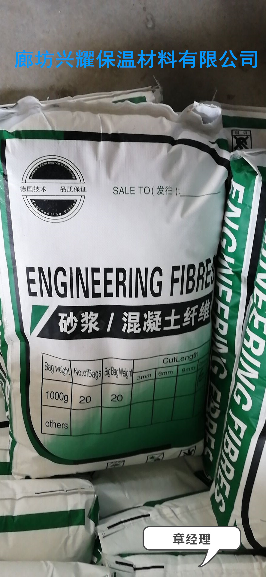 聚丙烯纖維廠家 pp纖維 丙綸纖維 混凝土纖維 抗裂纖維 砂漿纖維