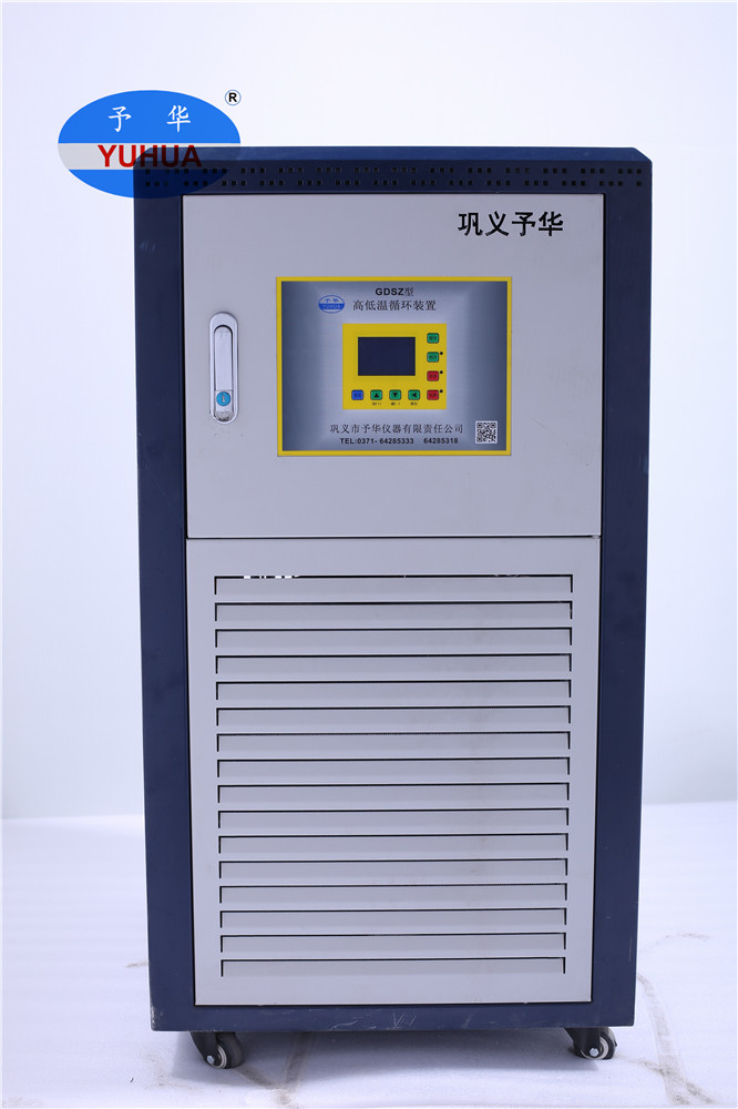 GDSZ-3035型系列高低溫循環(huán)裝置廠家  GDSZ-3035型系列高低溫循環(huán)裝置哪家好