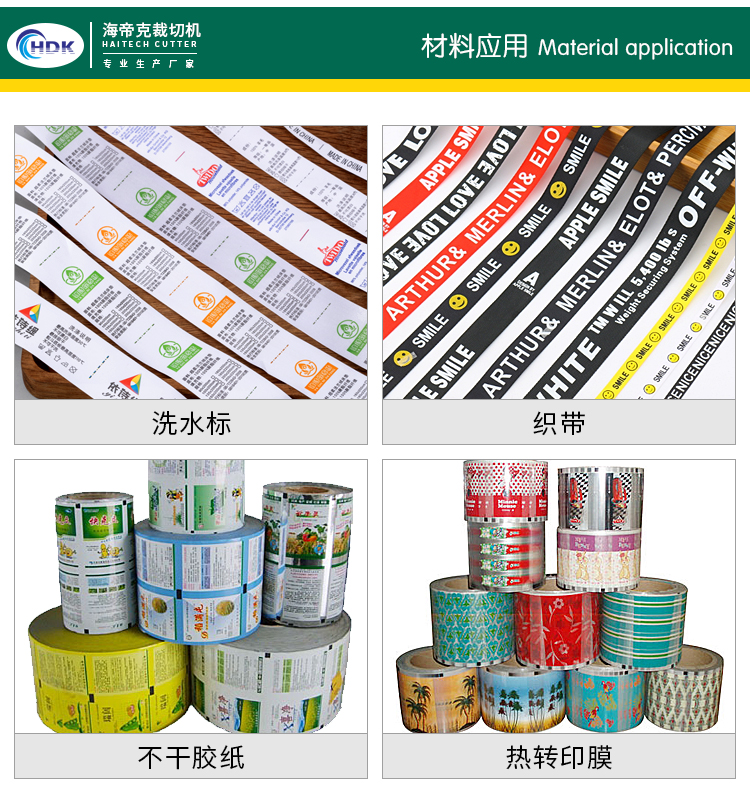 供應(yīng)廣東熱轉(zhuǎn)印膜切片機(jī)手機(jī)膜保護(hù)膜定位橫切機(jī)熱熔膠膜ITO膜電眼裁切機(jī)
