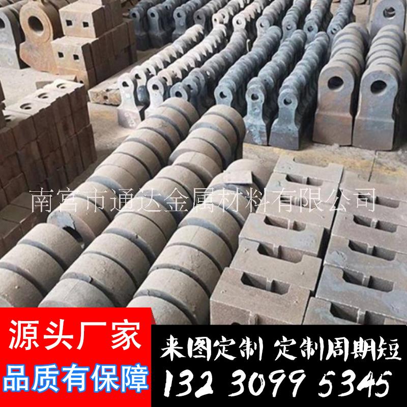 通達 可逆式破碎機錘頭 煤場磚廠破碎機耐磨錘頭 Cr26高鉻合金錘頭