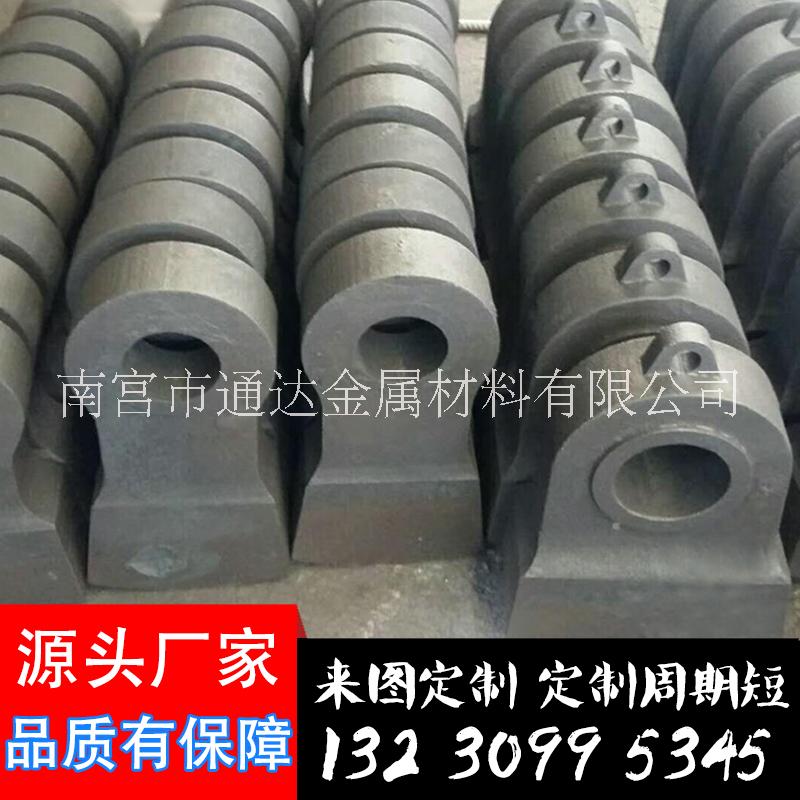 通達 可逆式破碎機錘頭 煤場磚廠破碎機耐磨錘頭 Cr26高鉻合金錘頭