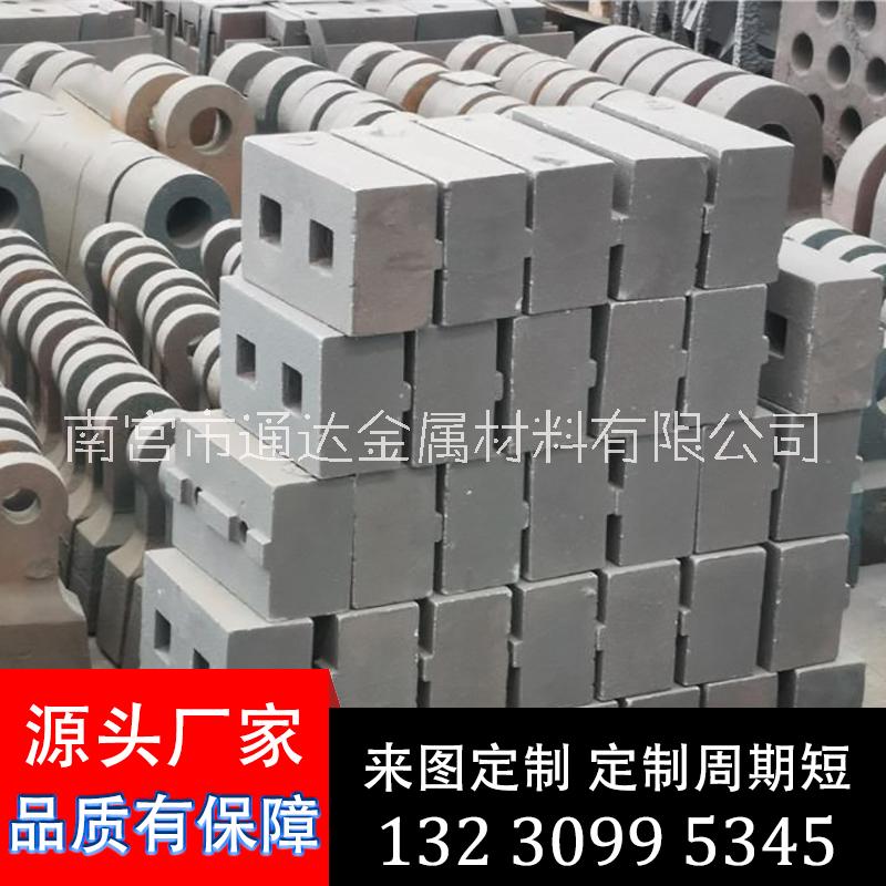 通達(dá) 反擊破碎機(jī)板錘 抗耐磨反擊破高鉻板錘 耐磨錘頭