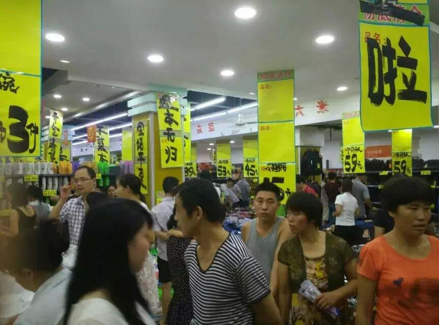 承接生活用品清貨公司哪里有-怎么聯(lián)系-多少錢(qián)