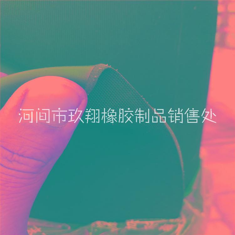 【價格】1mm-10mm 阻燃橡膠板價格