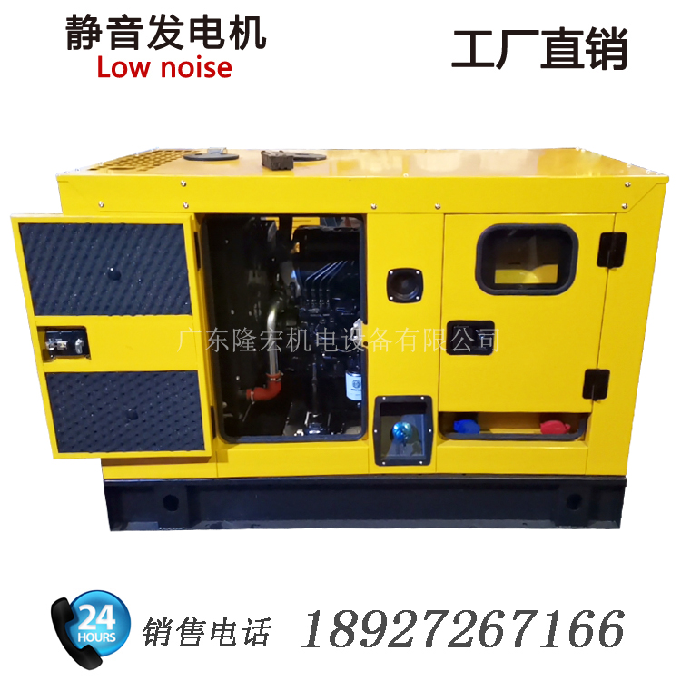 20KW靜音柴油發(fā)電機組  25kv濰柴動力股份發(fā)動機 工廠直銷 質(zhì)保一年