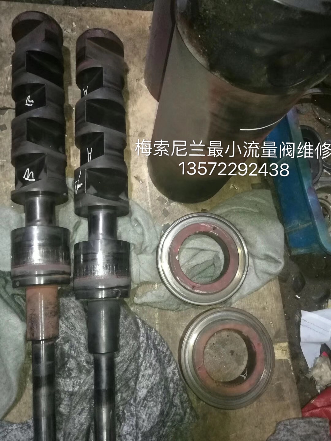 高旁減溫水隔離門修理