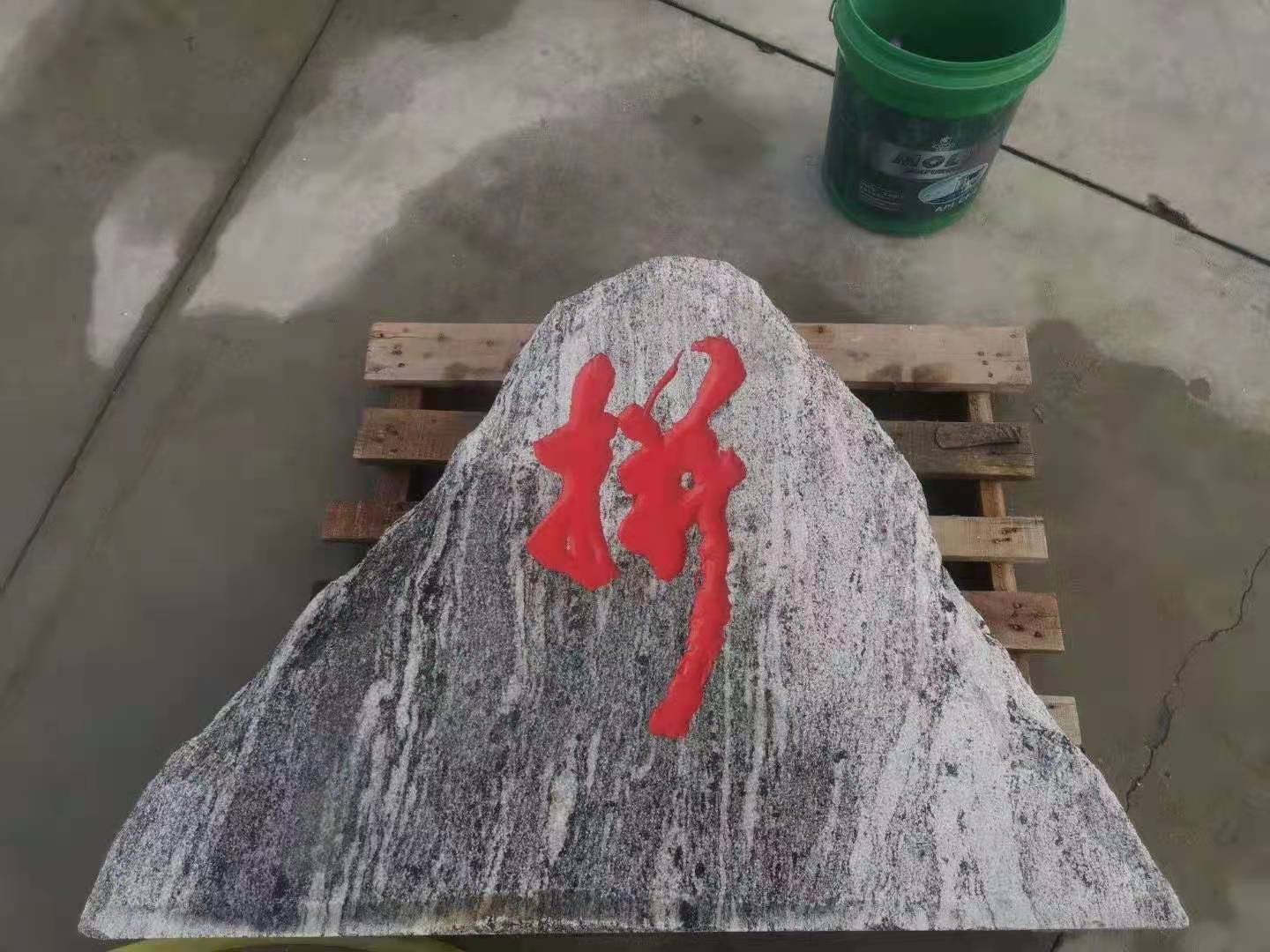 雪浪石供應(yīng)廠家