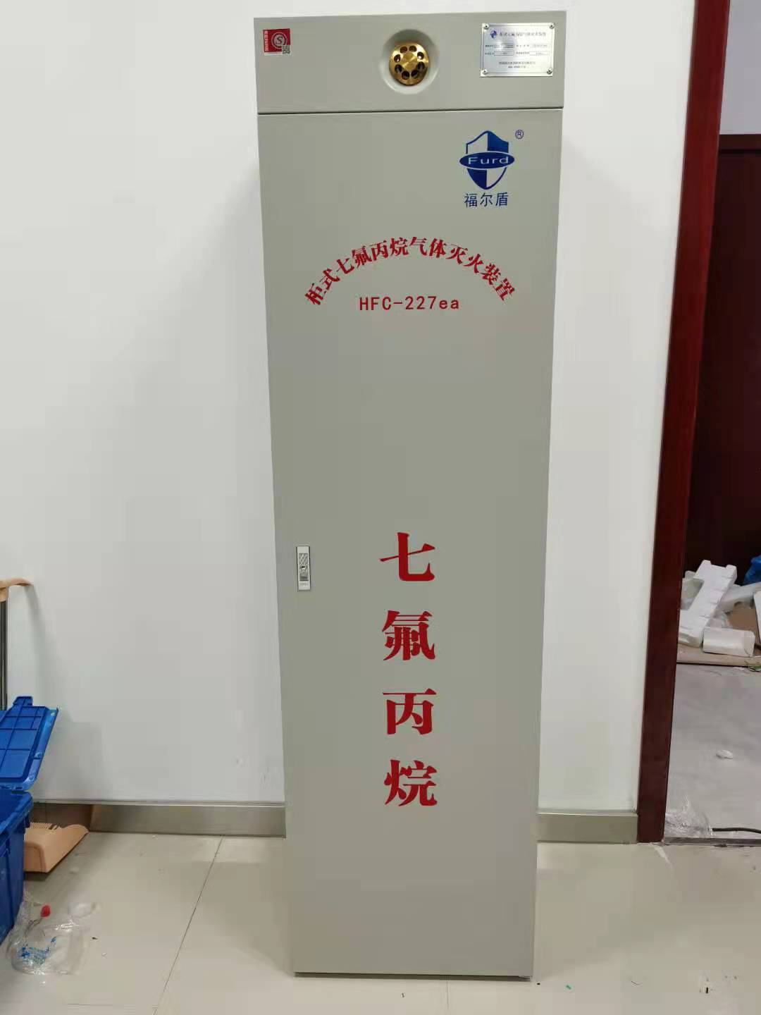 甘肅省七氟丙烷廠家