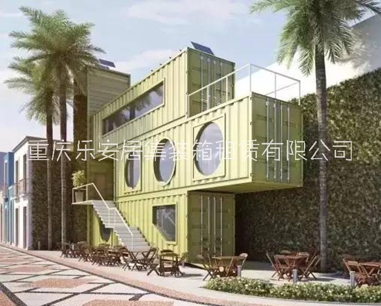 重慶打包式集裝箱租賃,打包式集裝箱定制,樂安居集裝箱