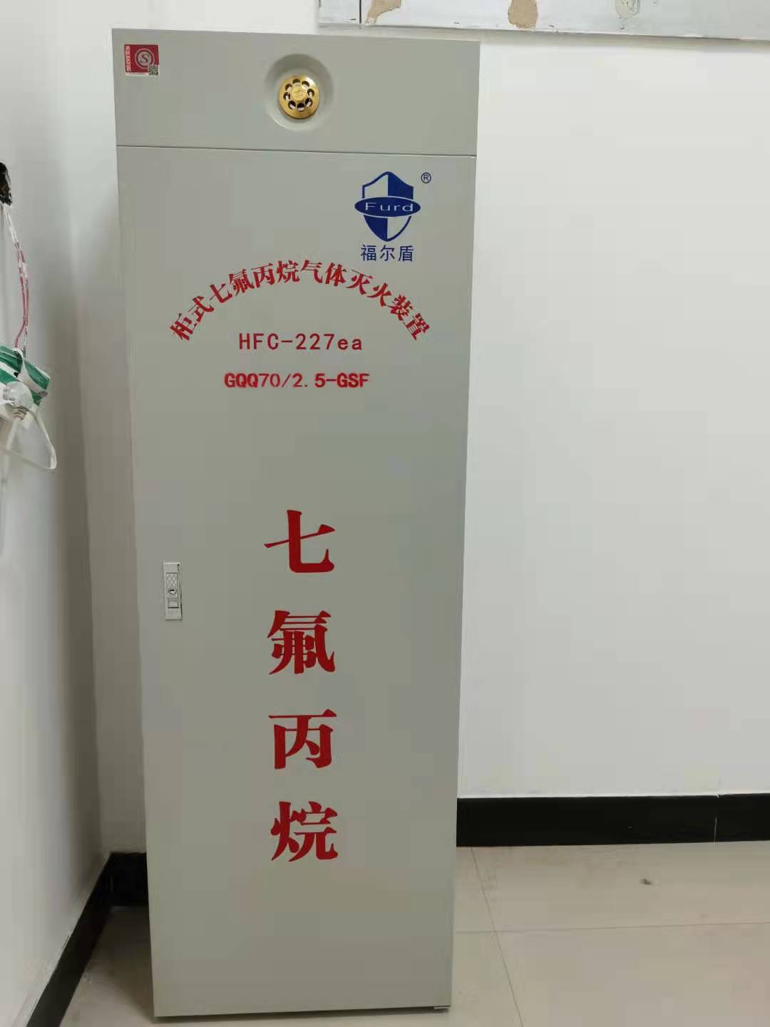 甘肅七氟丙烷廠家