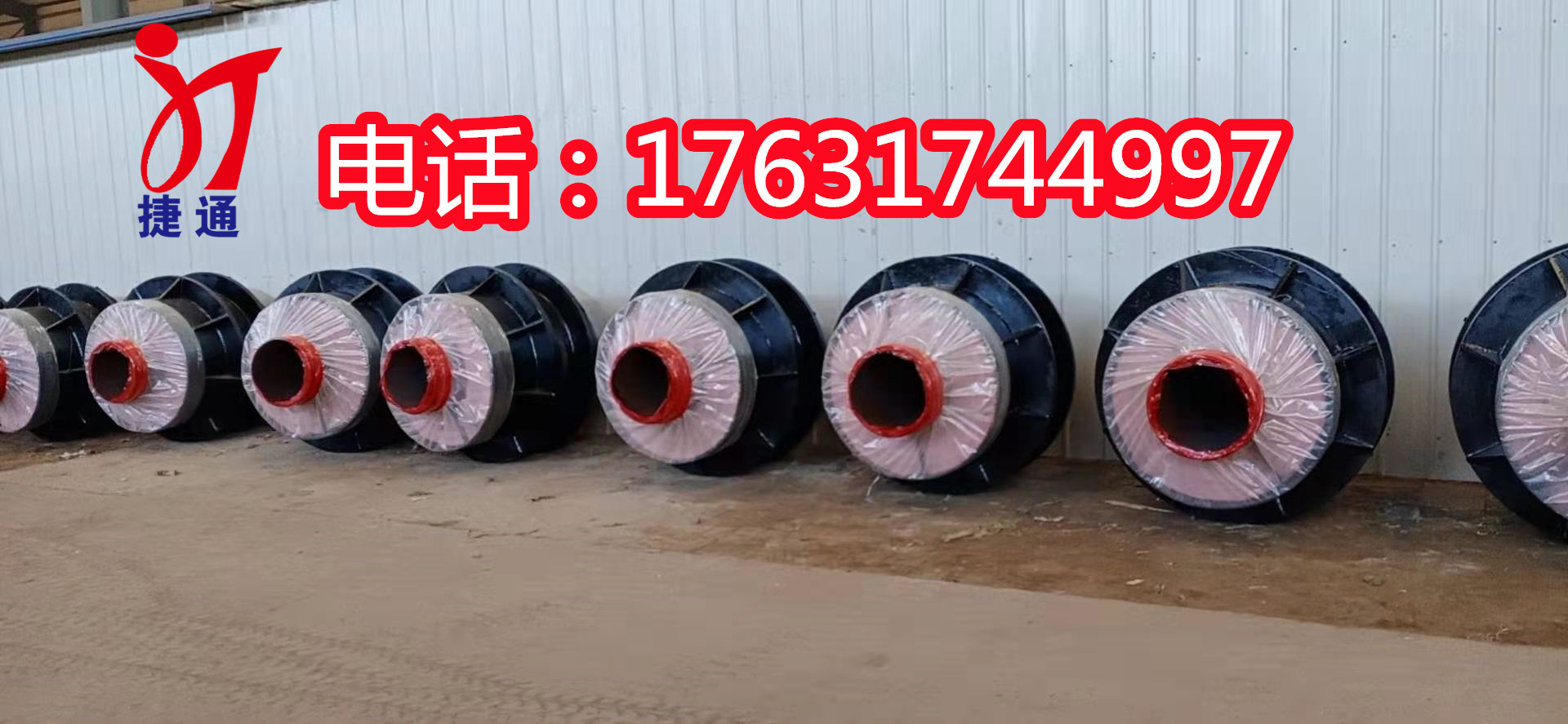 玻璃鋼/鋼套鋼/聚氨酯防腐管道供貨及時質(zhì)優(yōu)價廉