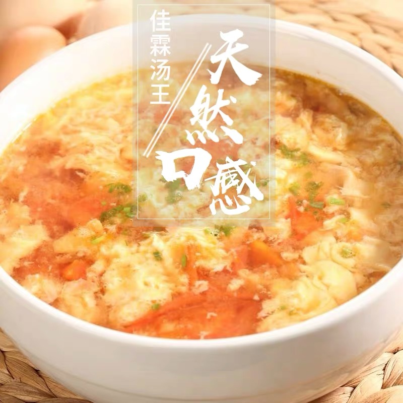佛山湯底調(diào)料配送中心批發(fā)價(jià)供應(yīng)商報(bào)價(jià)多少錢哪里有 【佛山市柳泓食品貿(mào)易有限公司總部】