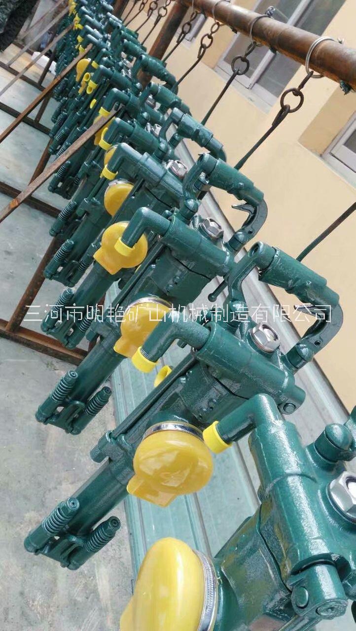YT24型氣腿式鑿巖機(jī)廠家 YT24型氣腿式鑿巖機(jī)出口三河市明艷礦山機(jī)械制造有限公司