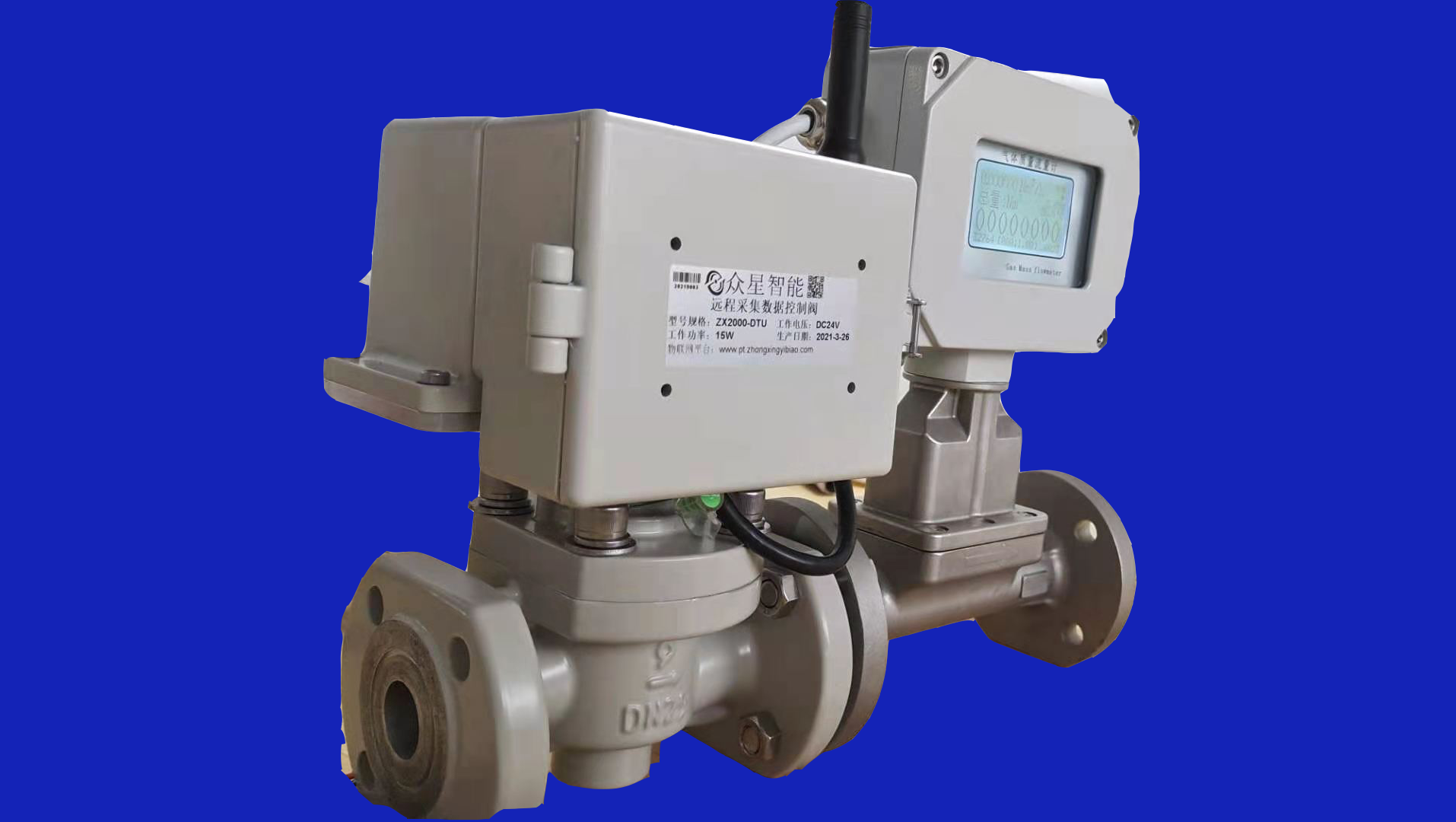 廣州眾星智能預(yù)收費(fèi)系統(tǒng)終端設(shè)備/廣州預(yù)收費(fèi)系統(tǒng)終端設(shè)備/預(yù)支系統(tǒng)設(shè)備