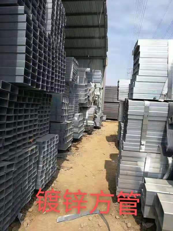 鍍鋅方管哪家好 鍍鋅方管廠(chǎng)家報(bào)價(jià)