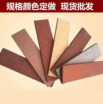 米黃色外墻劈開(kāi)磚 陶土劈開(kāi)磚 精美別墅外墻磚 仿古磚劈開(kāi)磚