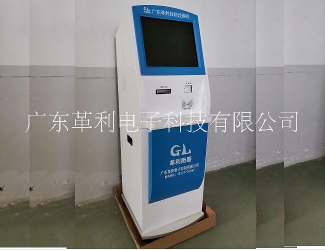 過磅機價格 過磅機廠家 過磅機直銷