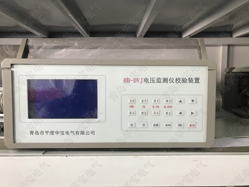 供應(yīng)電壓監(jiān)測儀校驗(yàn)裝置 電壓監(jiān)測儀校準(zhǔn)器 電壓監(jiān)測儀檢定裝置