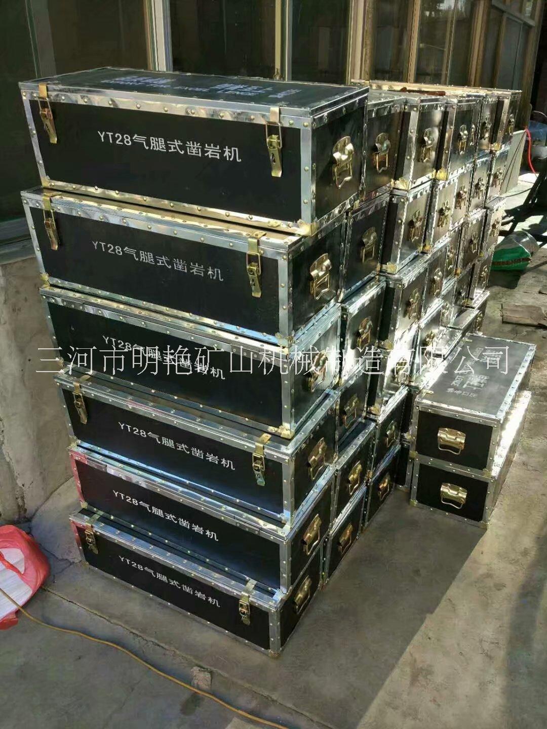 河北YT28鉆機出口  河北YT28鉆機批發(fā) 三河明艷礦山機械