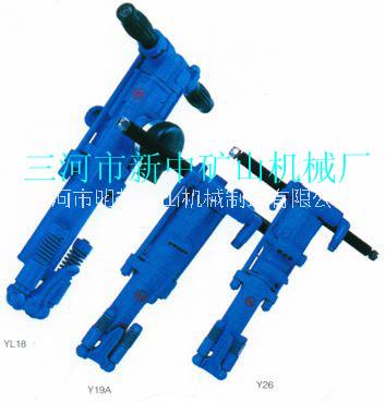 供應(yīng)手持氣腿兩用鑿巖機(jī)報價，河北手持氣腿兩用鑿巖機(jī)價格