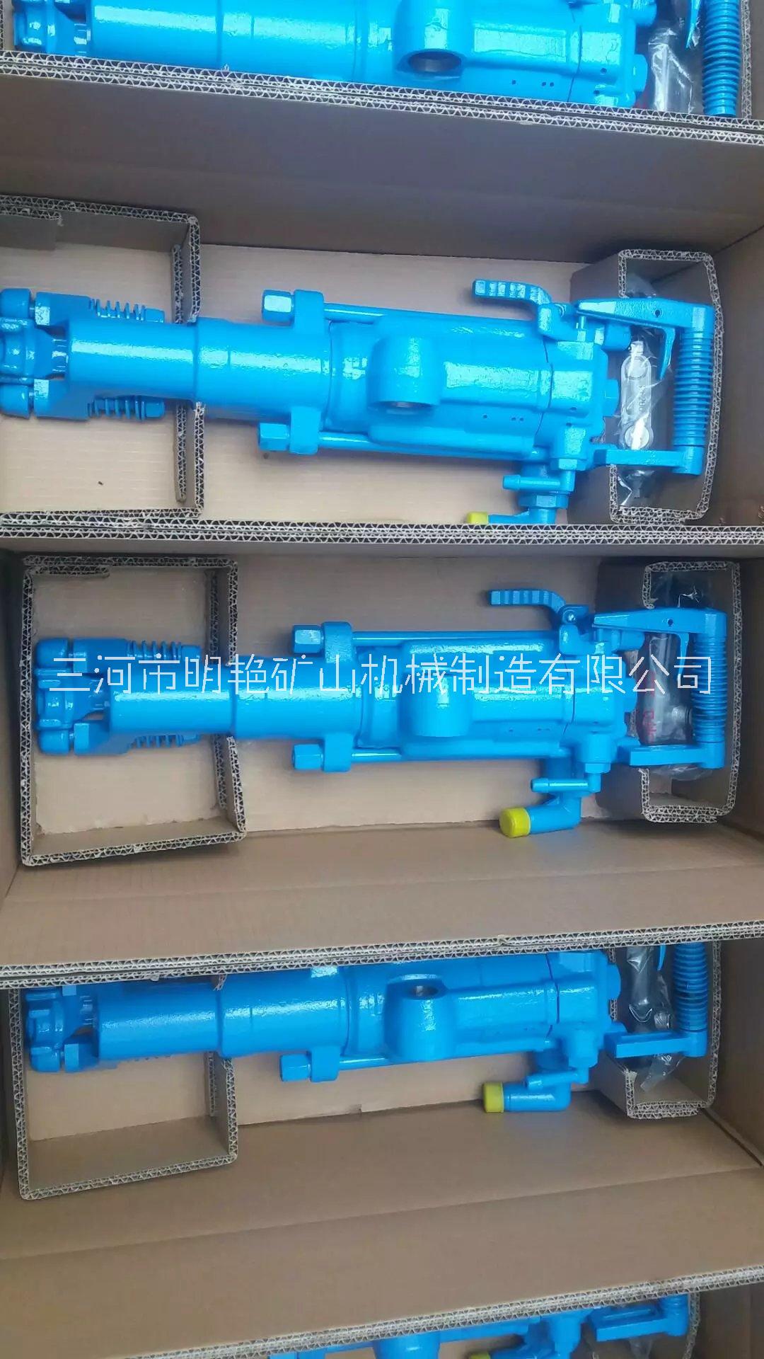 供應(yīng)手持氣腿兩用鑿巖機(jī)報價，河北手持氣腿兩用鑿巖機(jī)價格