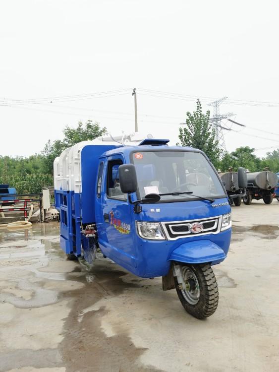 三輪垃圾車廠家 五征垃圾清運(yùn)車 多功能掛桶式垃圾車 山東三輪垃圾車1