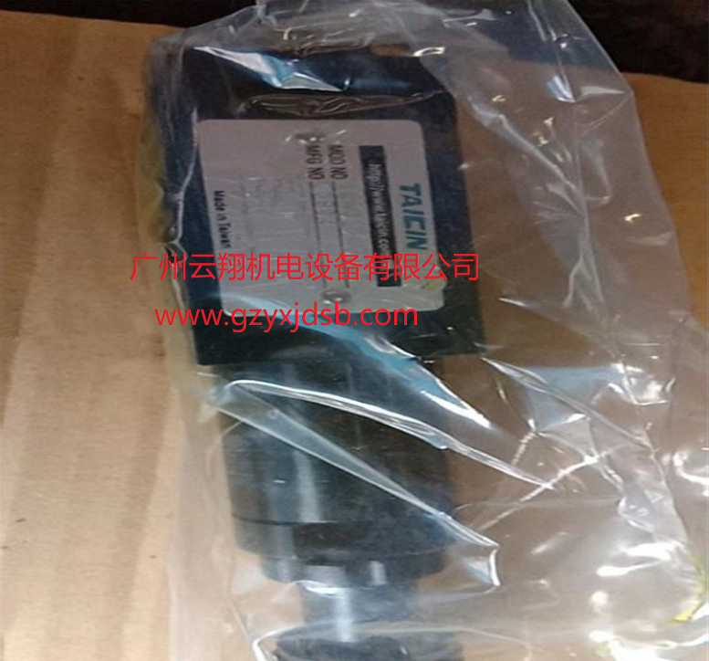 臺(tái)灣TAICIN泰炘液壓泵油泵 齒輪泵 葉片泵 柱塞泵