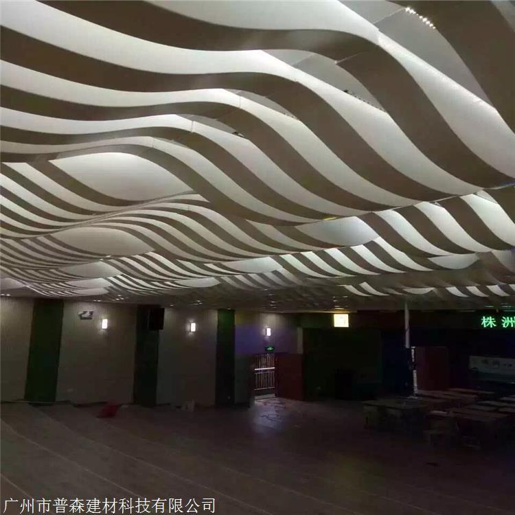 弧形鋁方通批發(fā)定制 *弧形鋁方通 普森建材