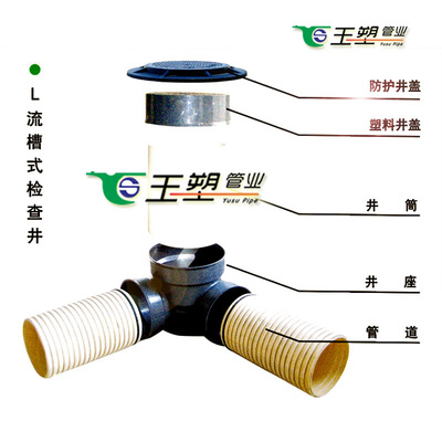 工程沉泥雨水直通井座 塑料波紋污水井檢查井 黑色塑料檢查井