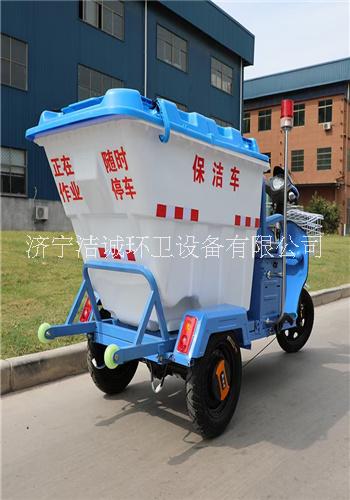 500L電動保潔車 三輪環(huán)衛(wèi)垃圾運輸車 電動兩桶環(huán)衛(wèi)車