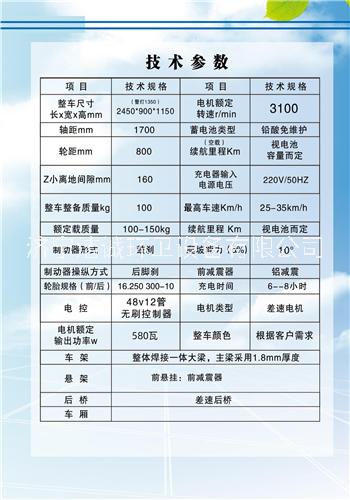 500L電動保潔車 三輪環(huán)衛(wèi)垃圾運輸車 電動兩桶環(huán)衛(wèi)車