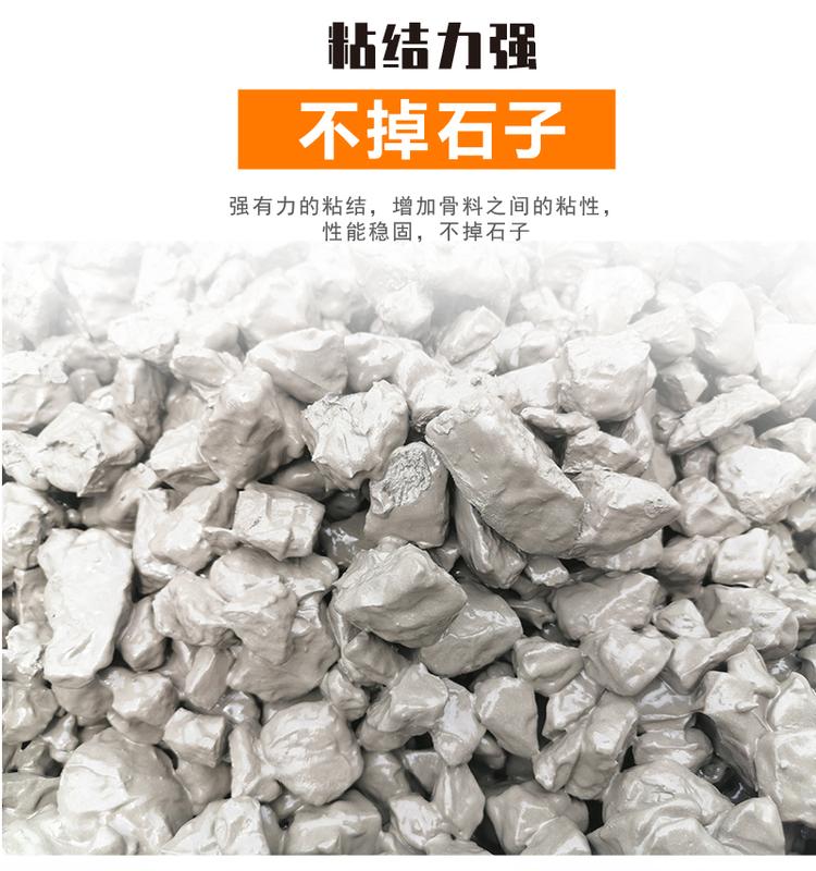 遂寧市彩色透水混凝土材料 壓模地坪  壓印混凝土