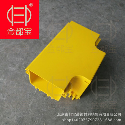 金都寶品牌 光纖槽道|120垂直三通防塵蓋板 DB-GXC-3T-120T-GB
