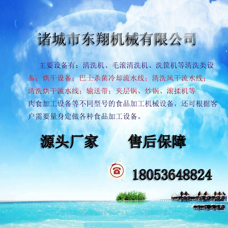 廠家供應  5層烘干機